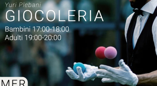 giocoleria